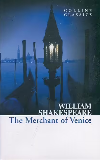 Корицата на The Merchant of Venice