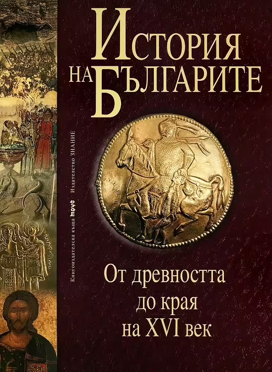 Корицата на 