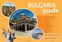 Корицата на Bulgaria guide