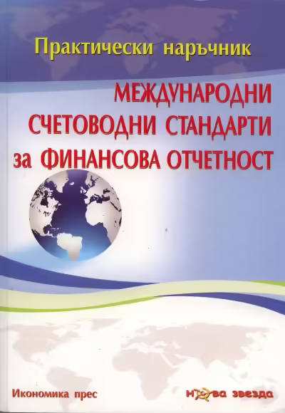 Корицата на 