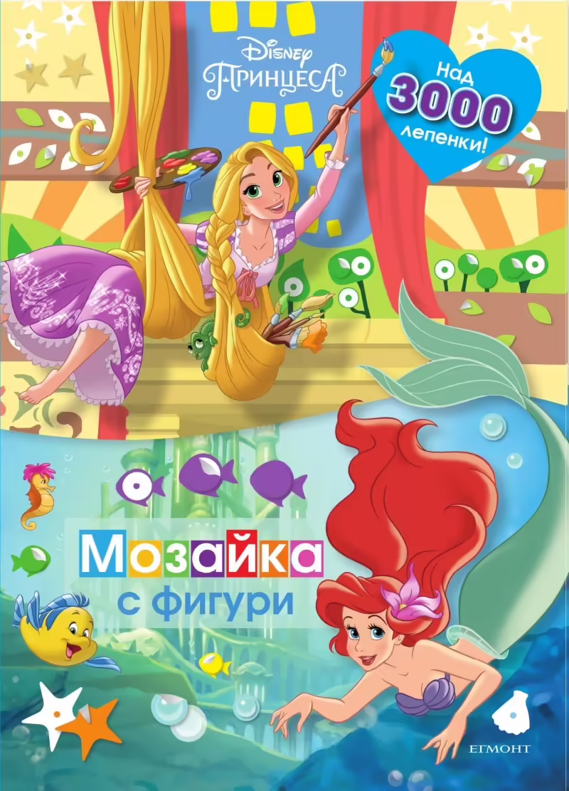 Корицата на 