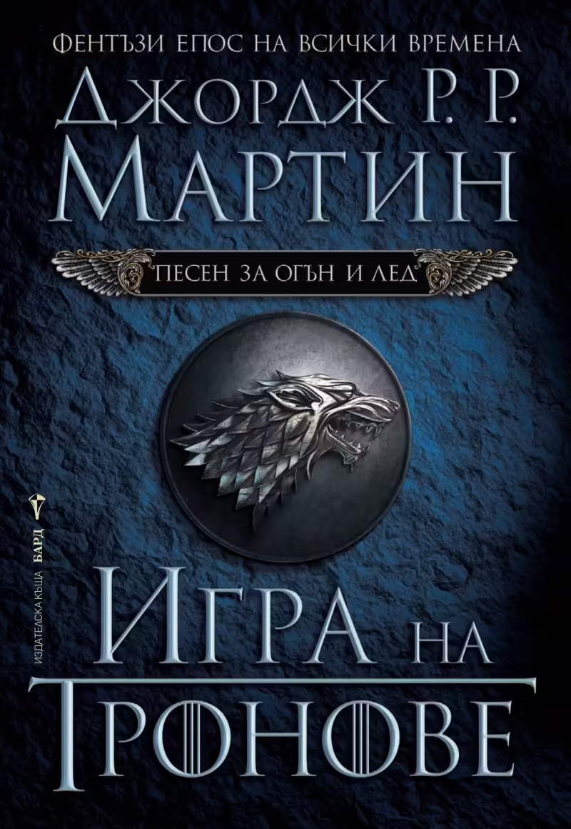Корицата на 