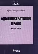 Корицата на 