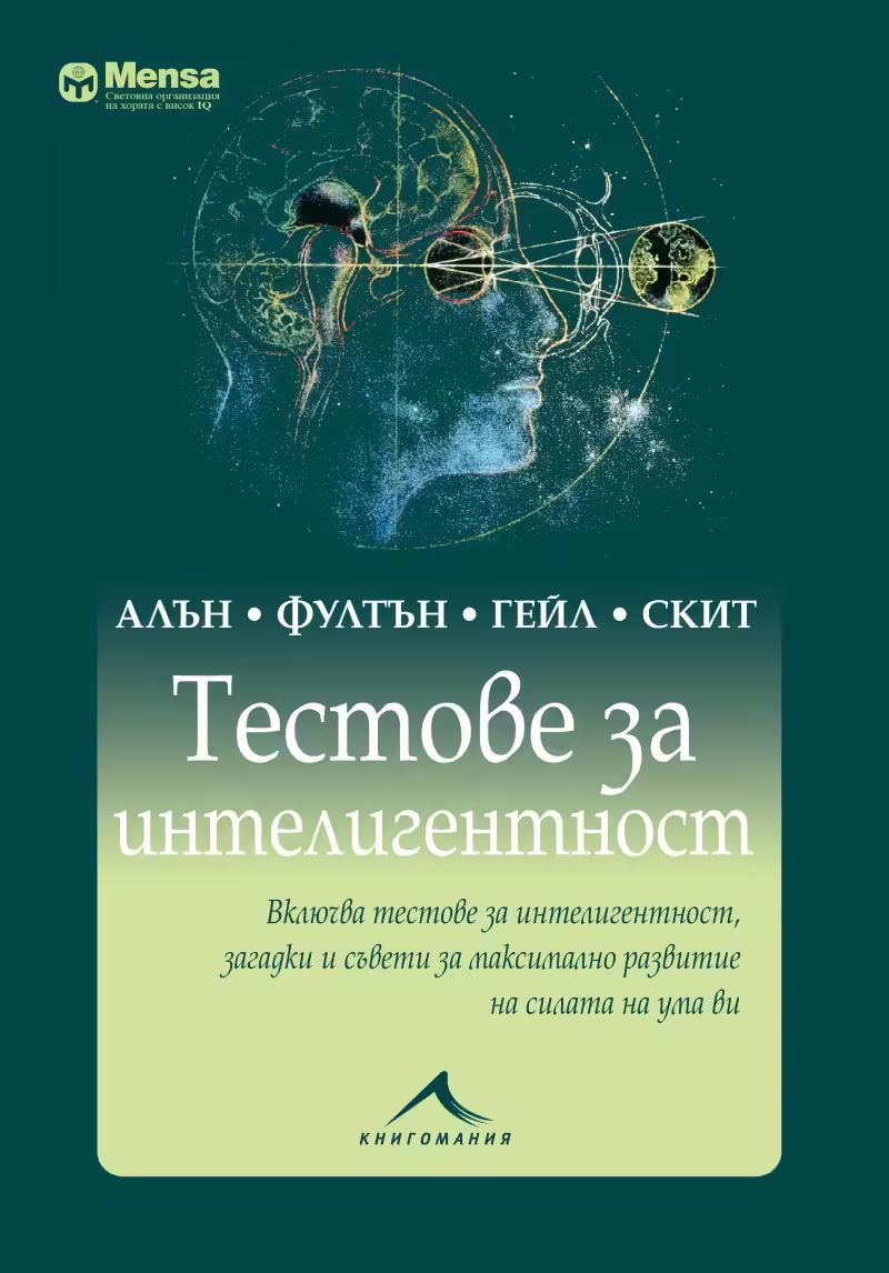 Корицата на 