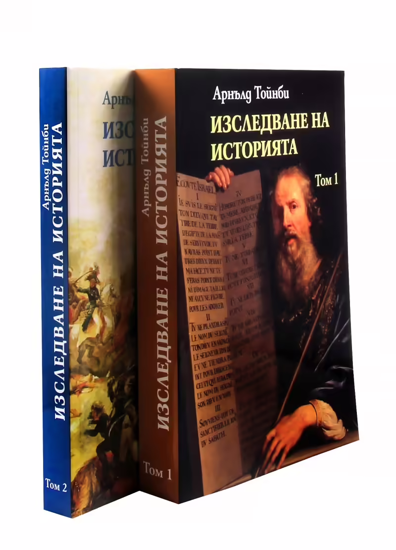 Корицата на 