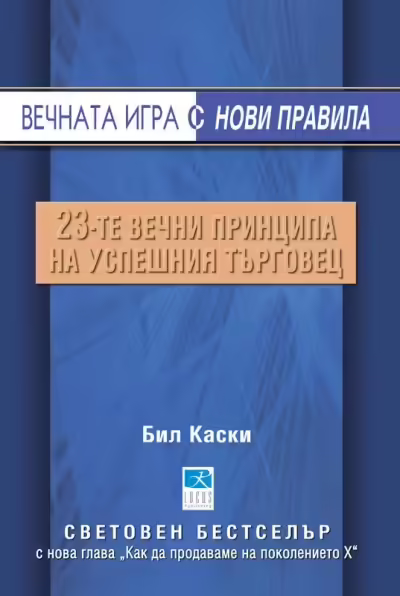 Корицата на 