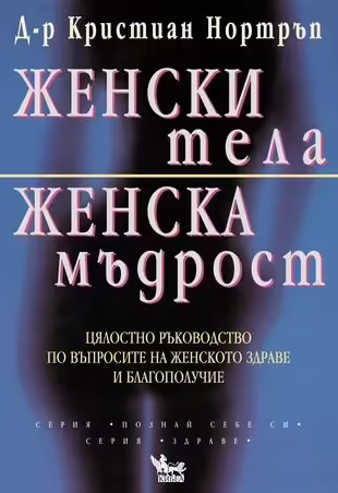 Корицата на 