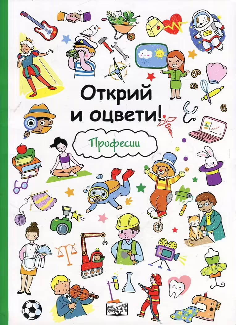 Корицата на 