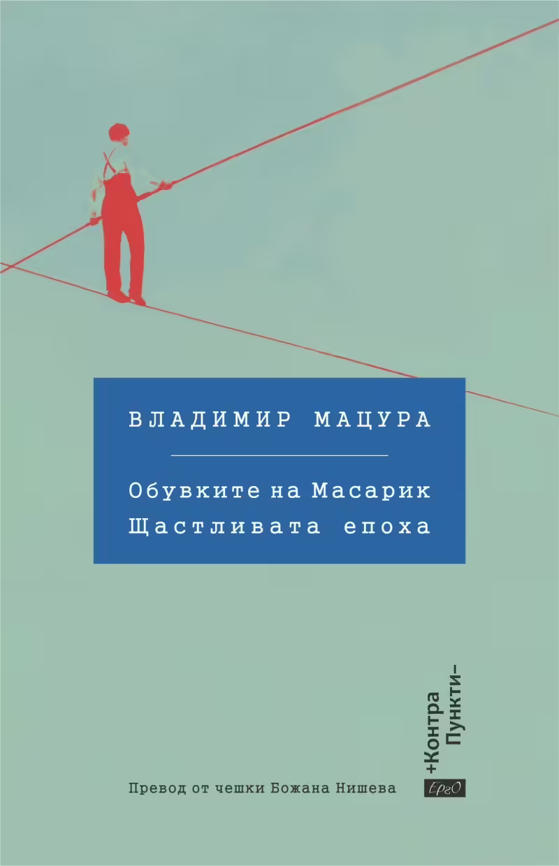 Корицата на 