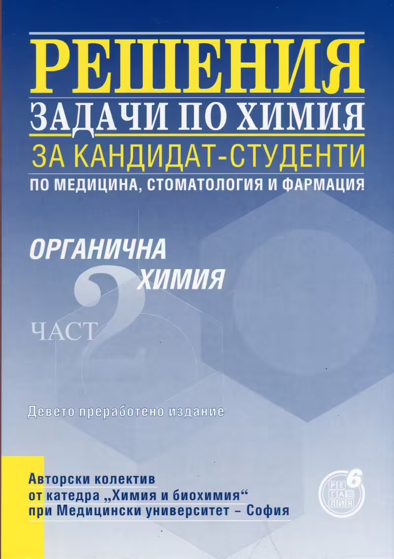 Корицата на 