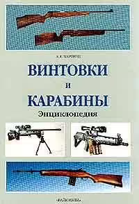 Корицата на 