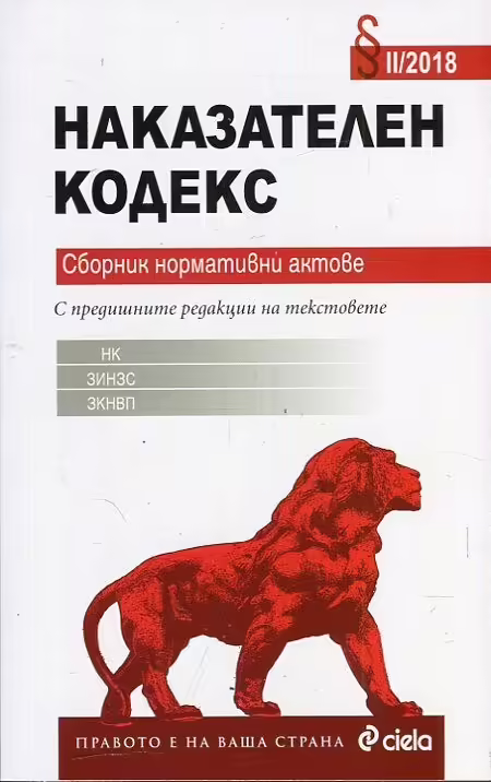 Корицата на 