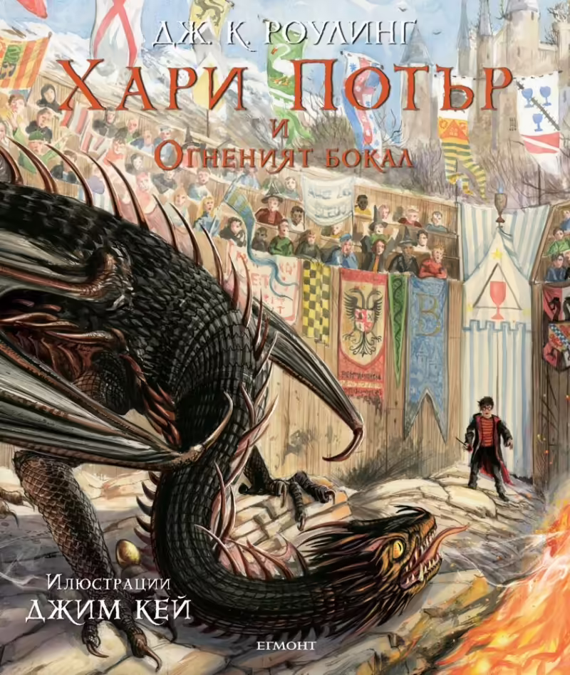 Корицата на 