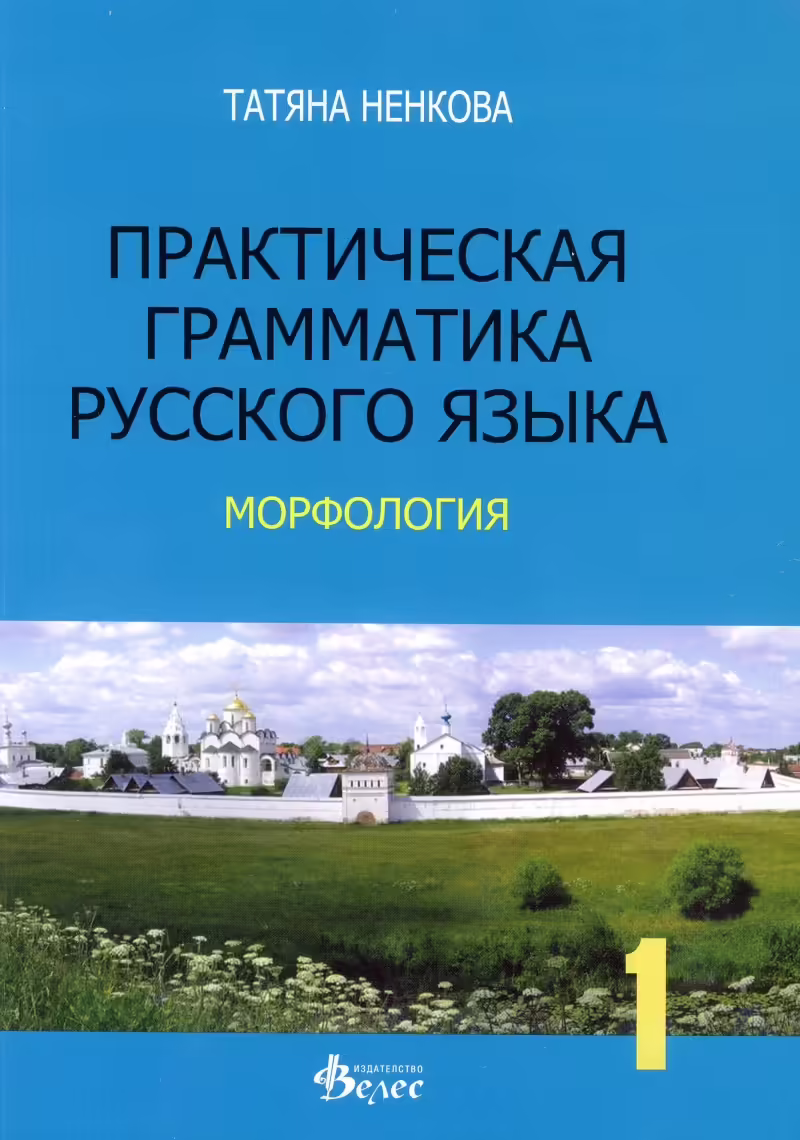 Корицата на 