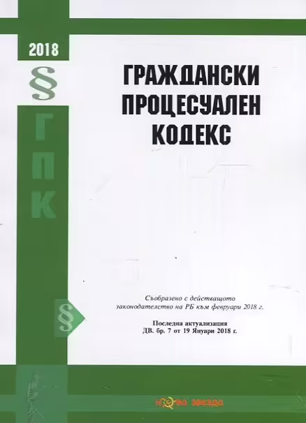 Корицата на 