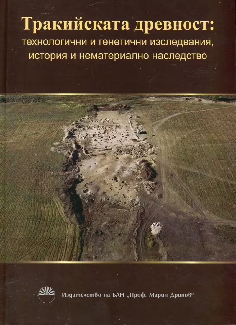 Корицата на 