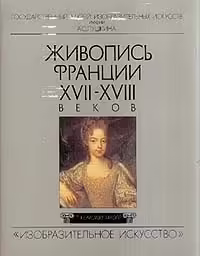 Корицата на 